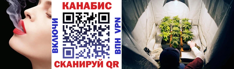 Каннабис Туринск