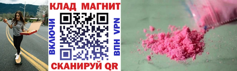 Как найти закладки Туринск ГАШ Каннабис APVP Меф КОКАИН