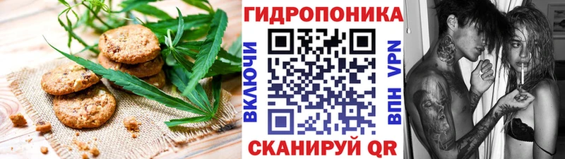 Еда ТГК конопля  Туринск 