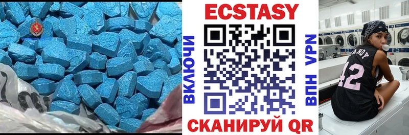 наркошоп  Туринск  Экстази TESLA 