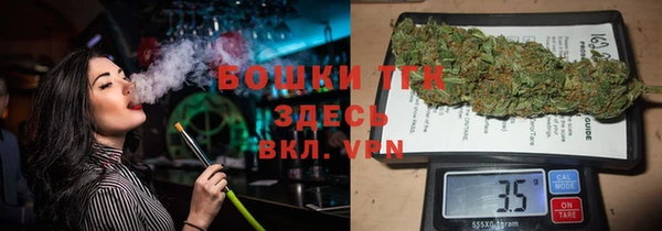 метамфетамин Богородск