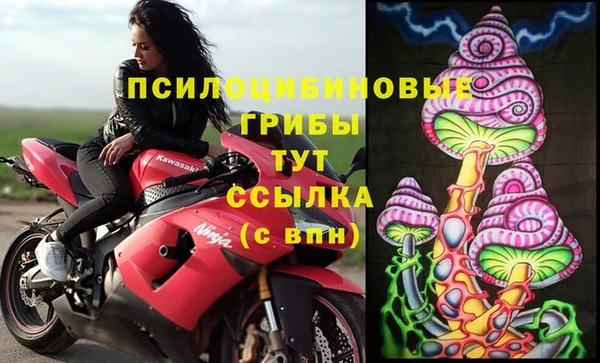 метамфетамин Богородск