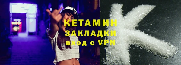 метамфетамин Богородск