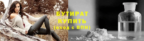 метамфетамин Богородск