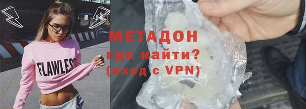 метамфетамин Богородск