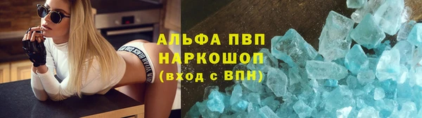 метамфетамин Богородск