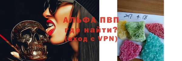 метамфетамин Богородск
