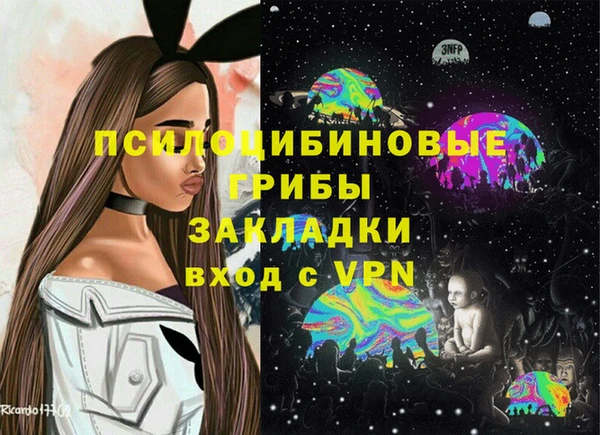 марихуана Богданович