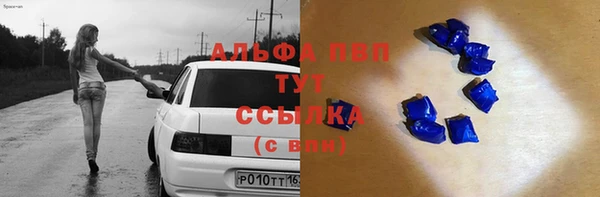 метамфетамин Богородск