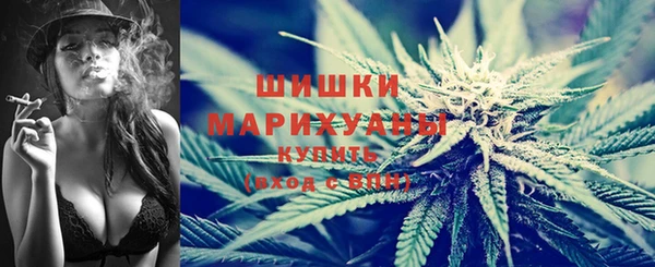 марихуана Богданович