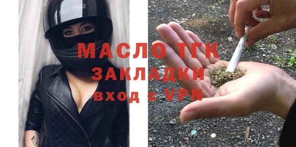 метамфетамин Богородск