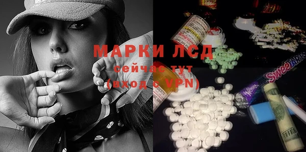 метамфетамин Богородск