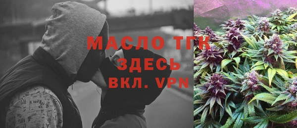 метамфетамин Богородск