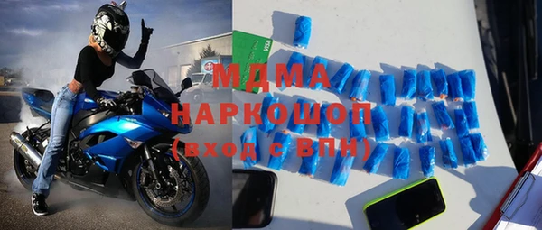 метамфетамин Богородск