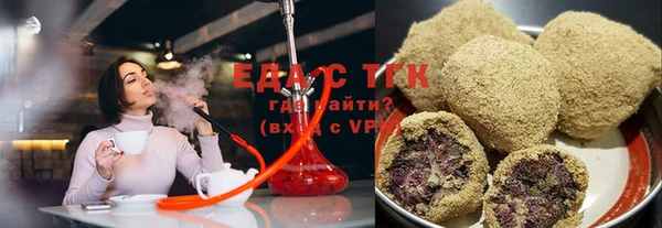 метамфетамин Богородск
