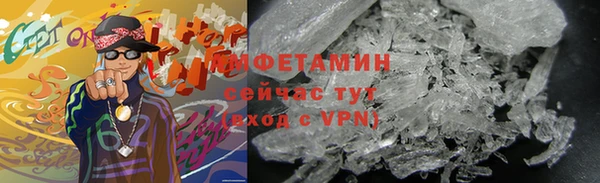 метамфетамин Богородск
