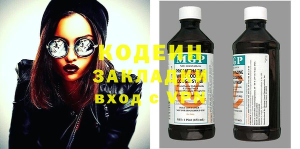 марихуана Богданович