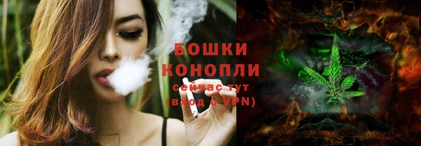 метамфетамин Богородск