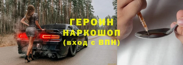 марихуана Богданович