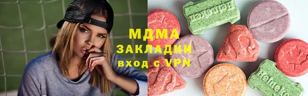 метамфетамин Богородск