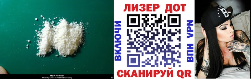 Лсд 25 экстази ecstasy  Туринск 