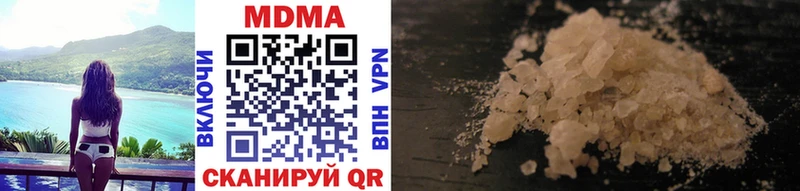 MDMA VHQ  Туринск 