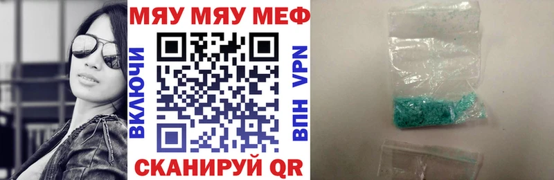 наркотики  Туринск  blacksprut tor  МЕФ 4 MMC 