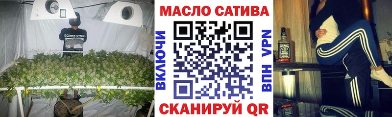 ТГК Wax  ОМГ ОМГ зеркало  Туринск 
